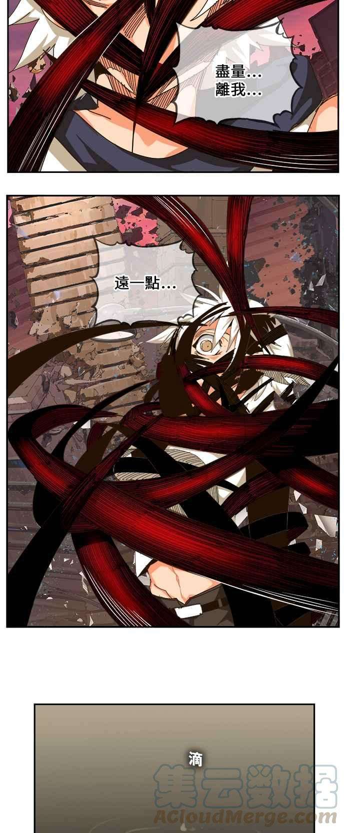 高校之神第6部 RE：与神对决 第460话