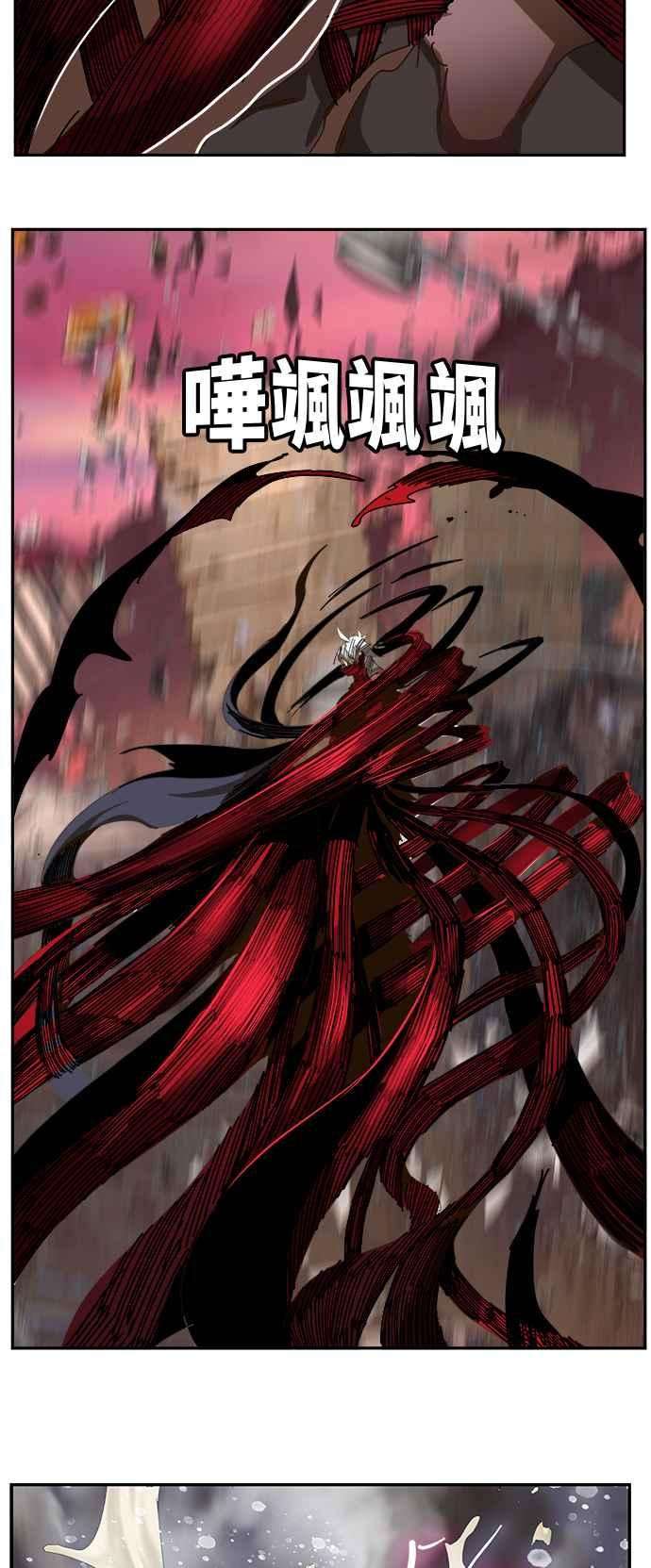 高校之神第6部 RE：与神对决 第460话