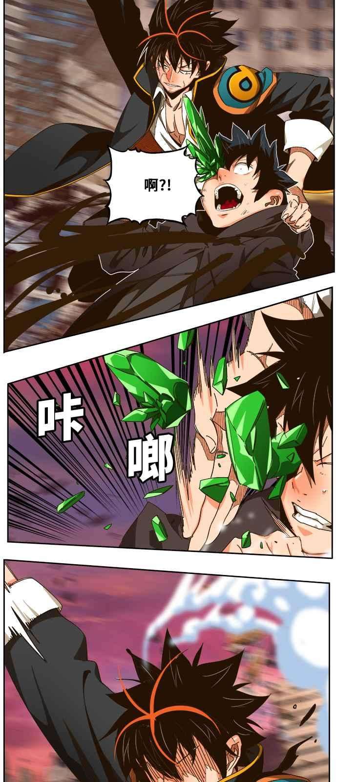 高校之神第6部 RE：与神对决 第460话