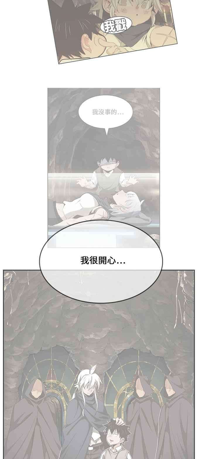高校之神第6部 RE：与神对决 第460话