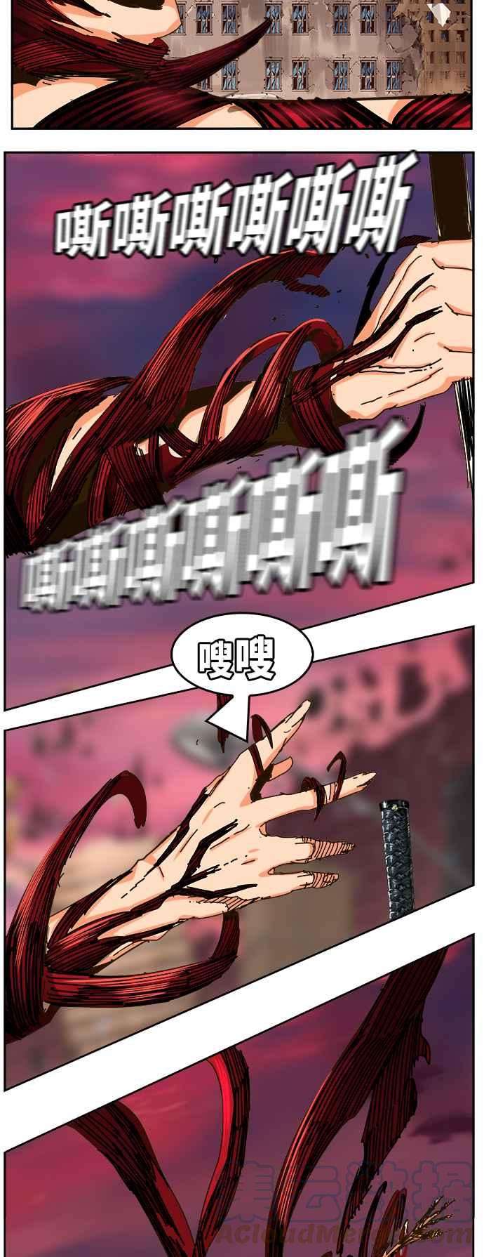 高校之神第6部 RE：与神对决 第460话