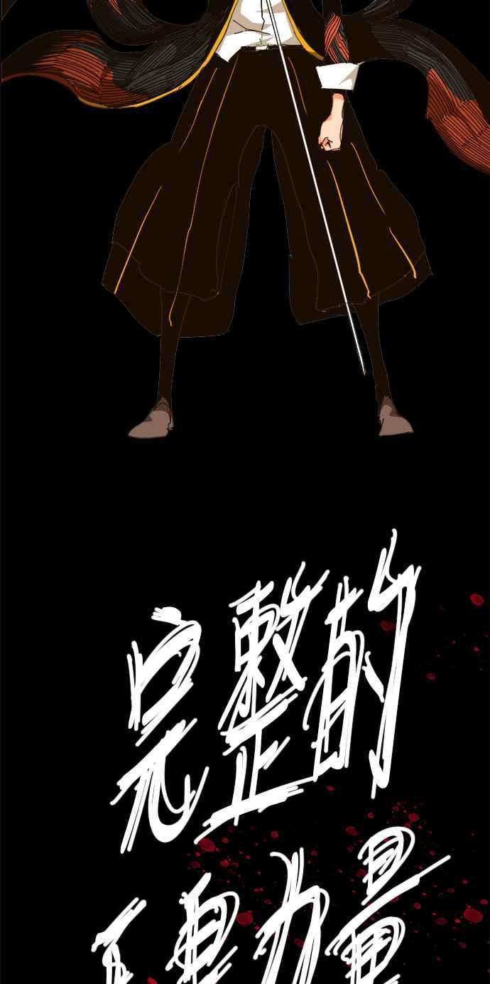 高校之神第6部 RE：与神对决 第460话