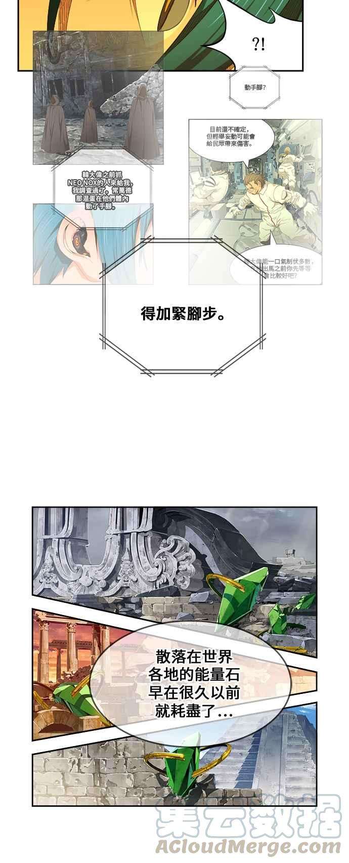 高校之神第6部 RE：与神对决 第460话