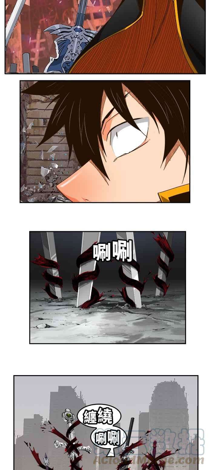 高校之神第6部 RE：与神对决 第461话