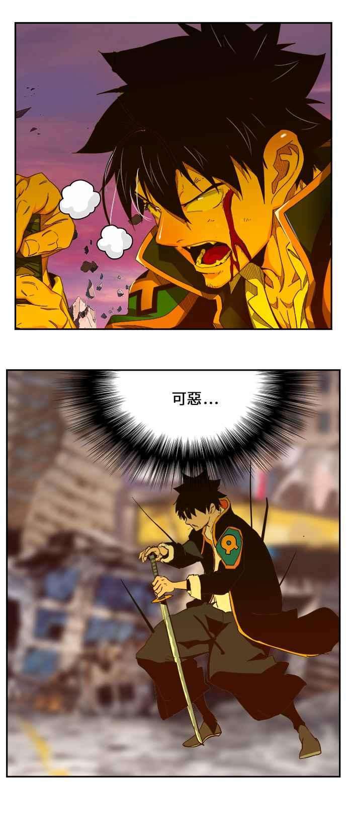 高校之神第6部 RE：与神对决 第461话