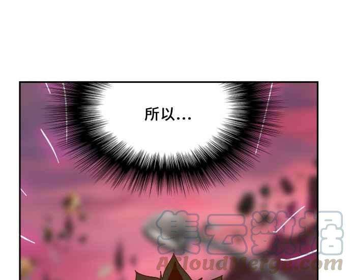 高校之神第6部 RE：与神对决 第461话