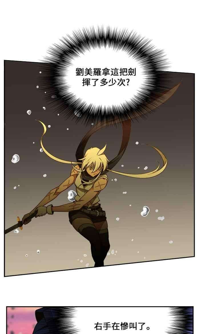 高校之神第6部 RE：与神对决 第461话