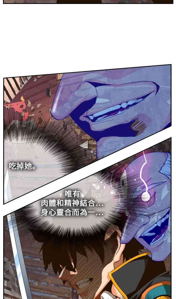 高校之神第6部 RE：与神对决 第461话