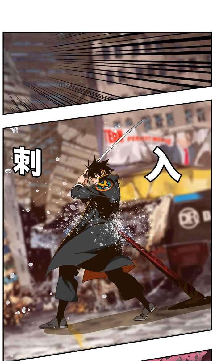 高校之神第6部 RE：与神对决 第461话