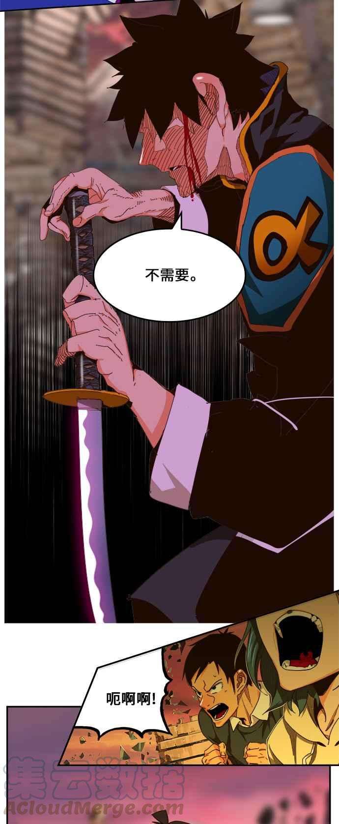 高校之神第6部 RE：与神对决 第461话