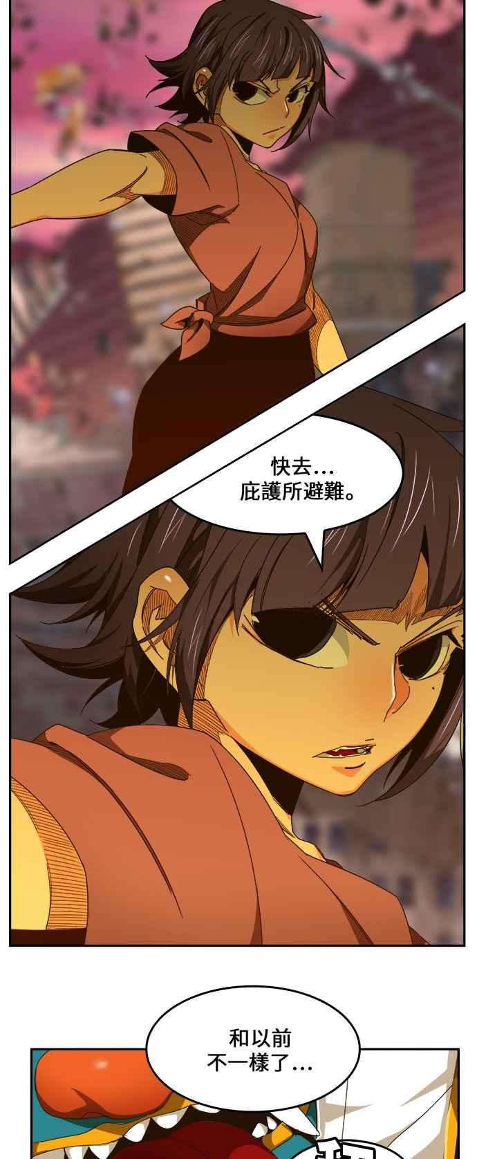 高校之神第6部 RE：与神对决 第461话