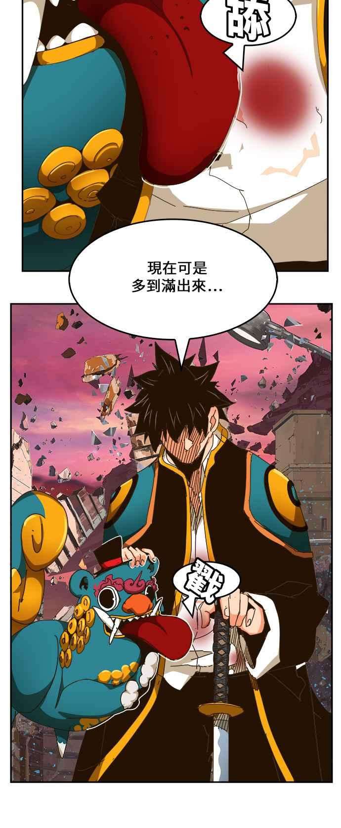 高校之神第6部 RE：与神对决 第461话