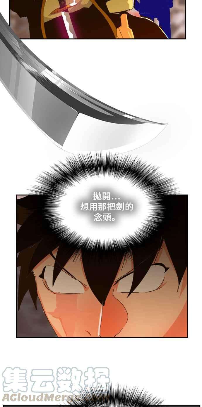 高校之神第6部 RE：与神对决 第461话