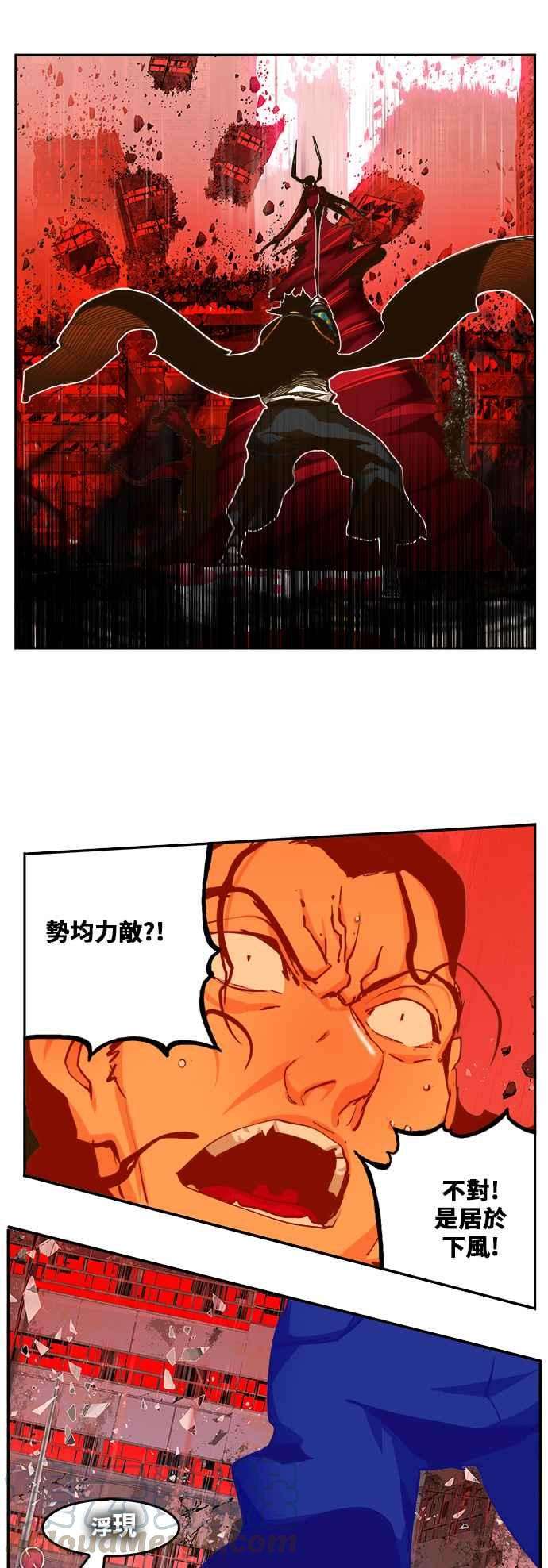 高校之神第6部 RE：与神对决 第461话
