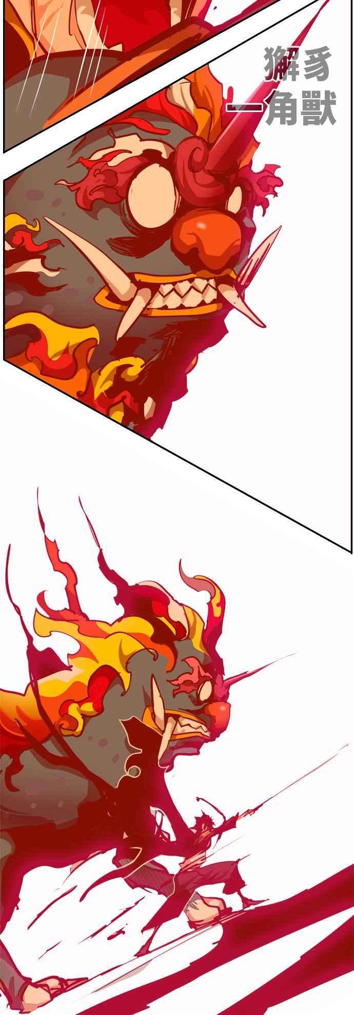 高校之神第6部 RE：与神对决 第461话