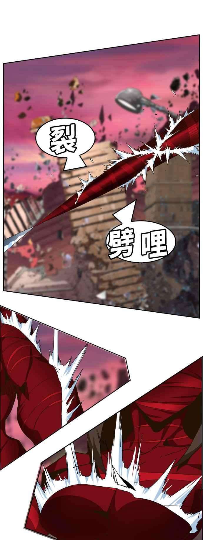 高校之神第6部 RE：与神对决 第461话