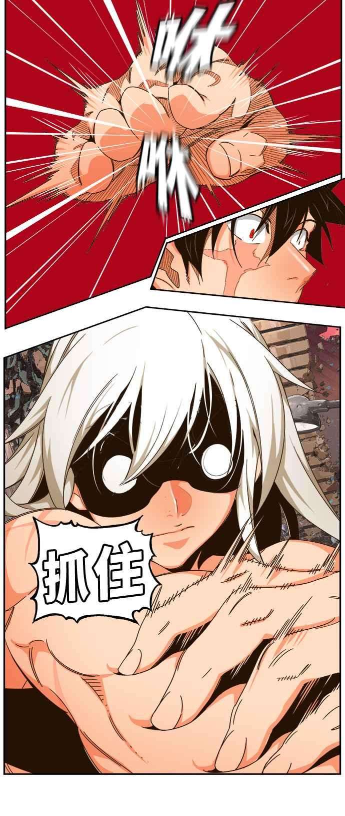 高校之神第6部 RE：与神对决 第462话