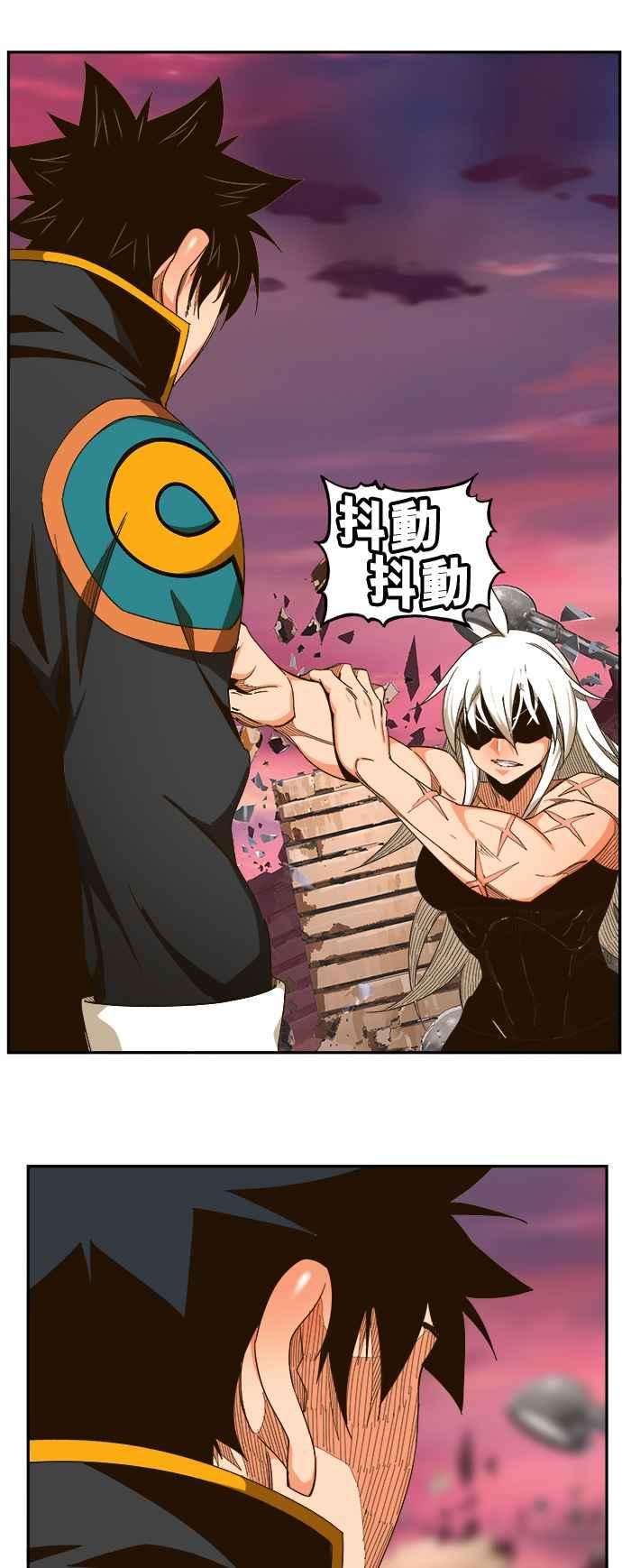 高校之神第6部 RE：与神对决 第462话