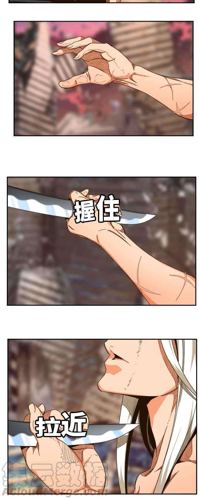 高校之神第6部 RE：与神对决 第462话