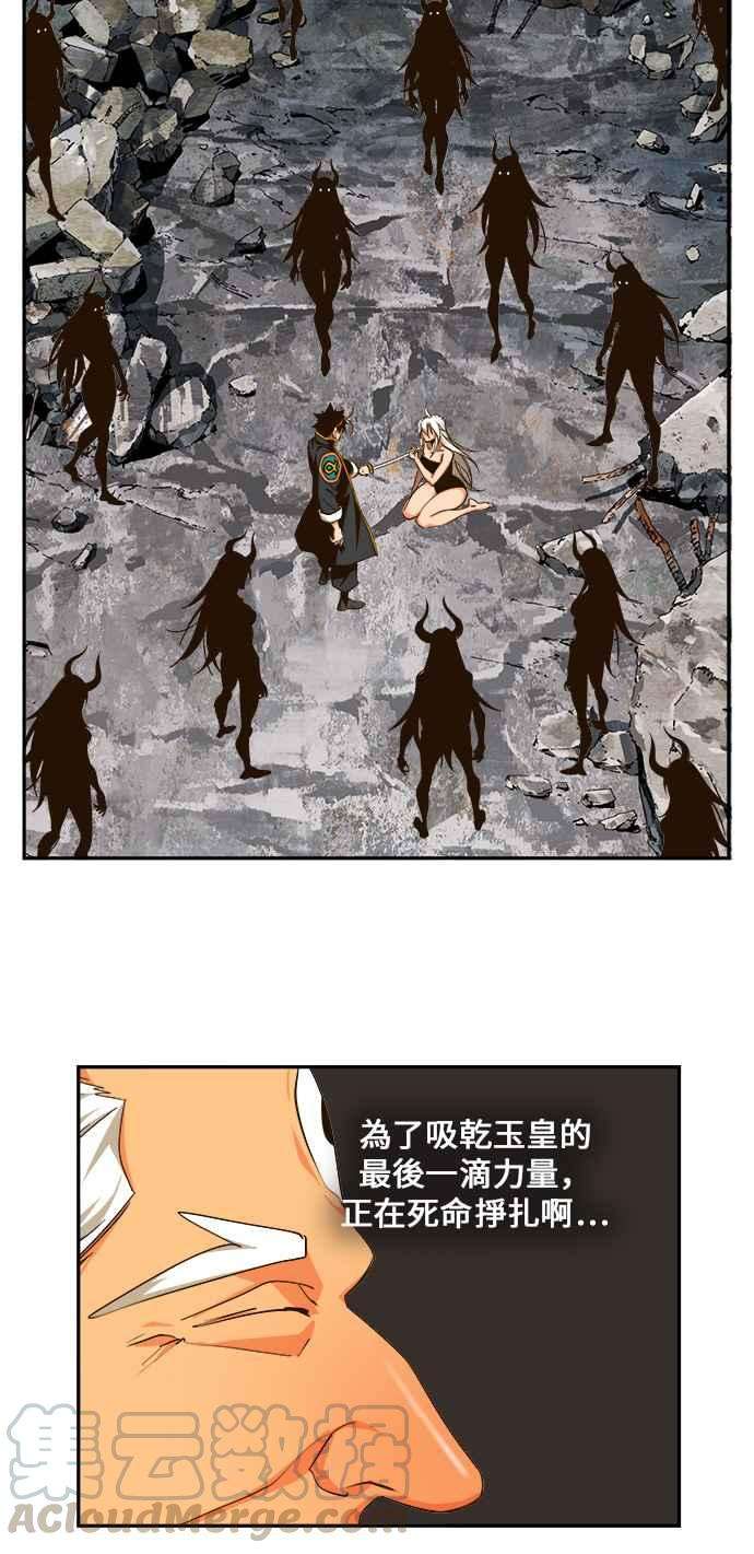 高校之神第6部 RE：与神对决 第462话