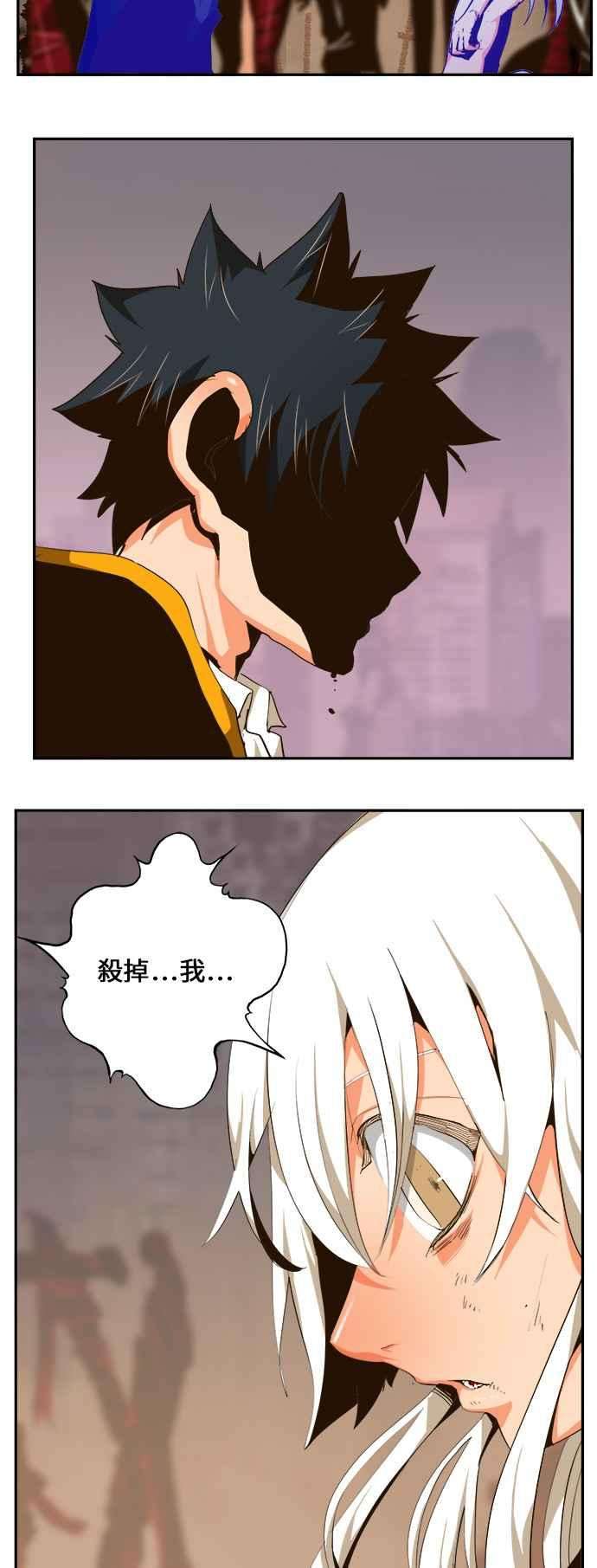 高校之神第6部 RE：与神对决 第462话