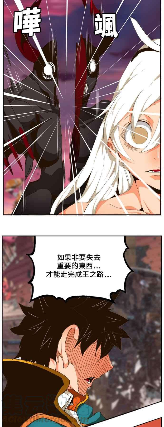 高校之神第6部 RE：与神对决 第462话