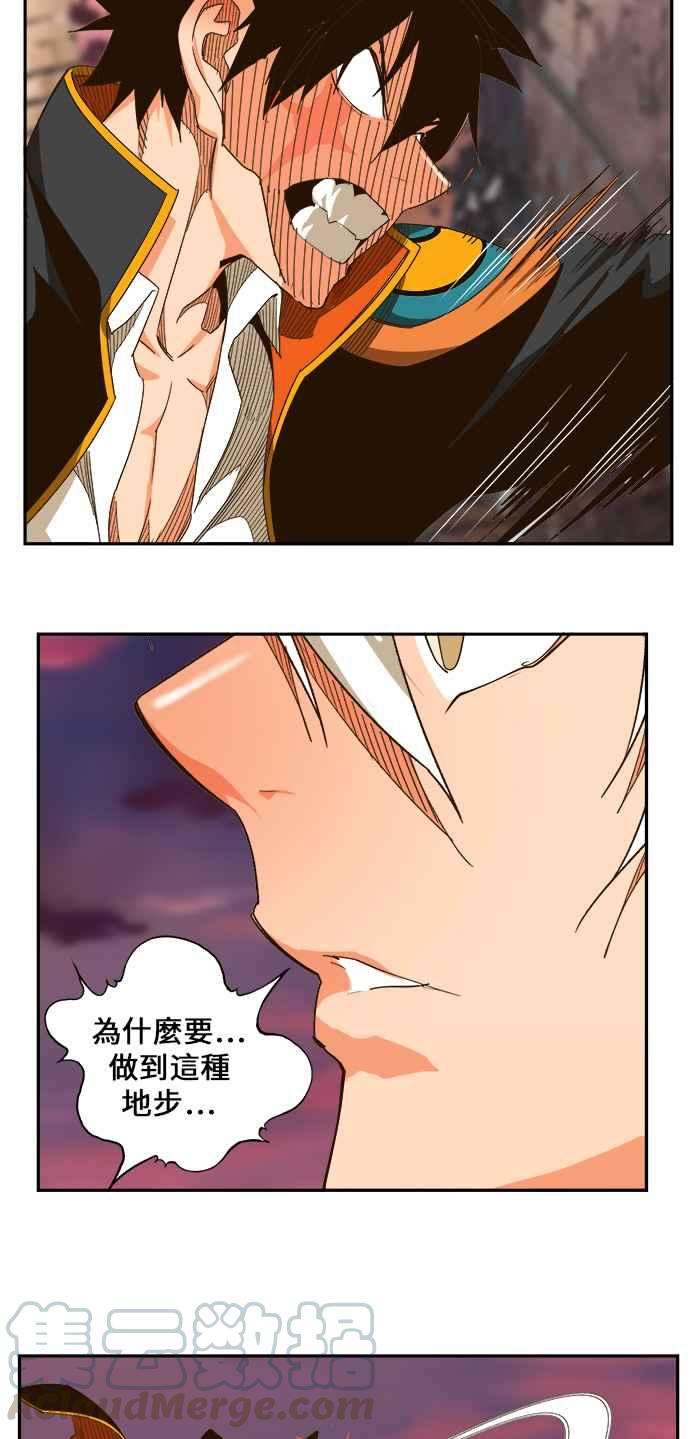 高校之神第6部 RE：与神对决 第462话