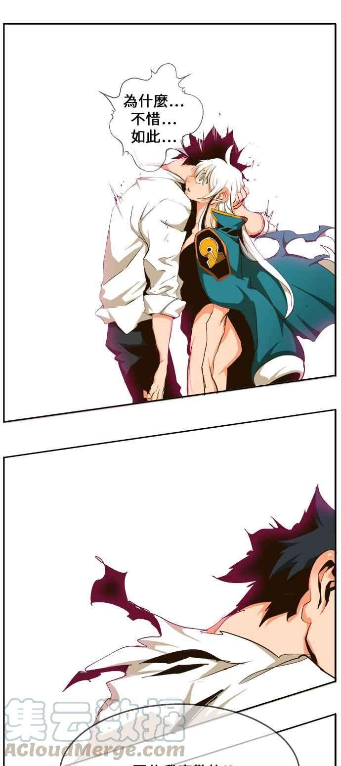 高校之神第6部 RE：与神对决 第462话