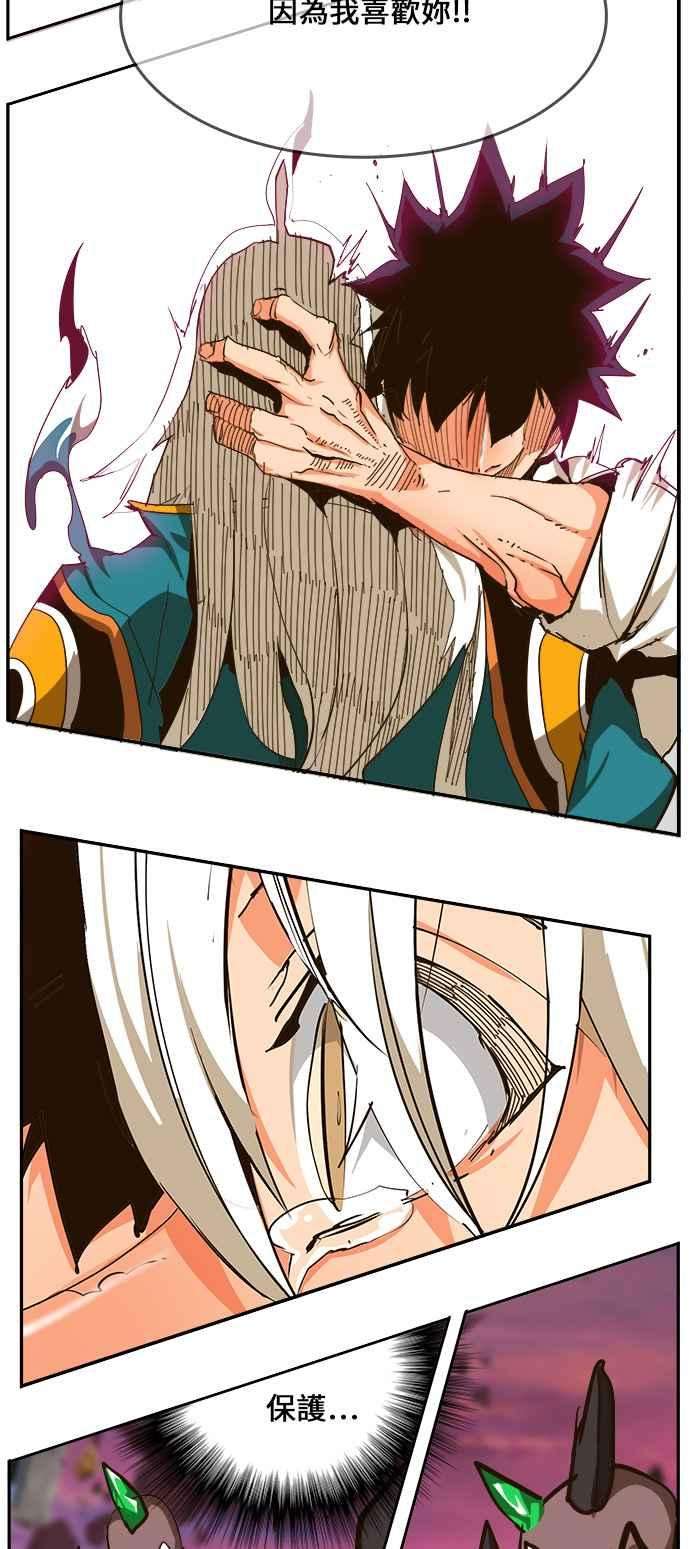 高校之神第6部 RE：与神对决 第462话