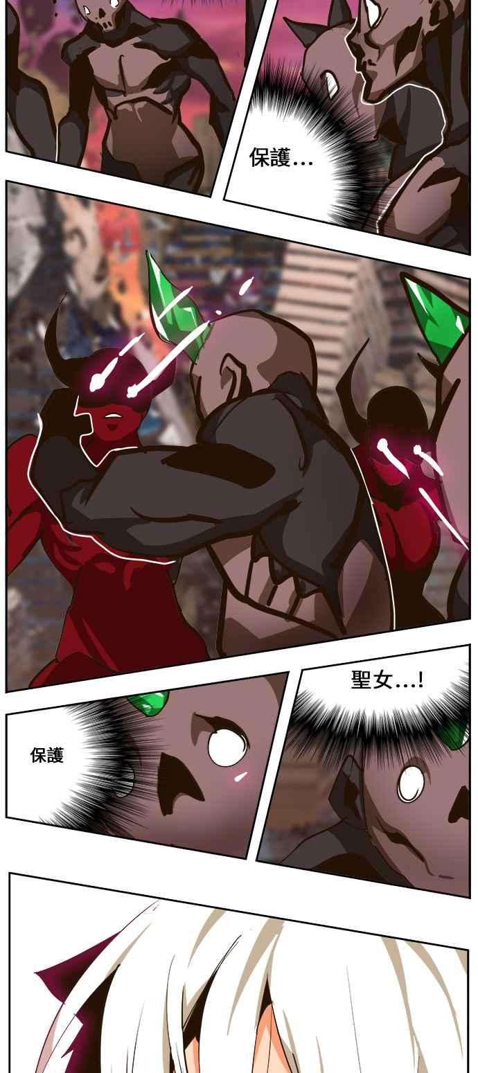高校之神第6部 RE：与神对决 第462话