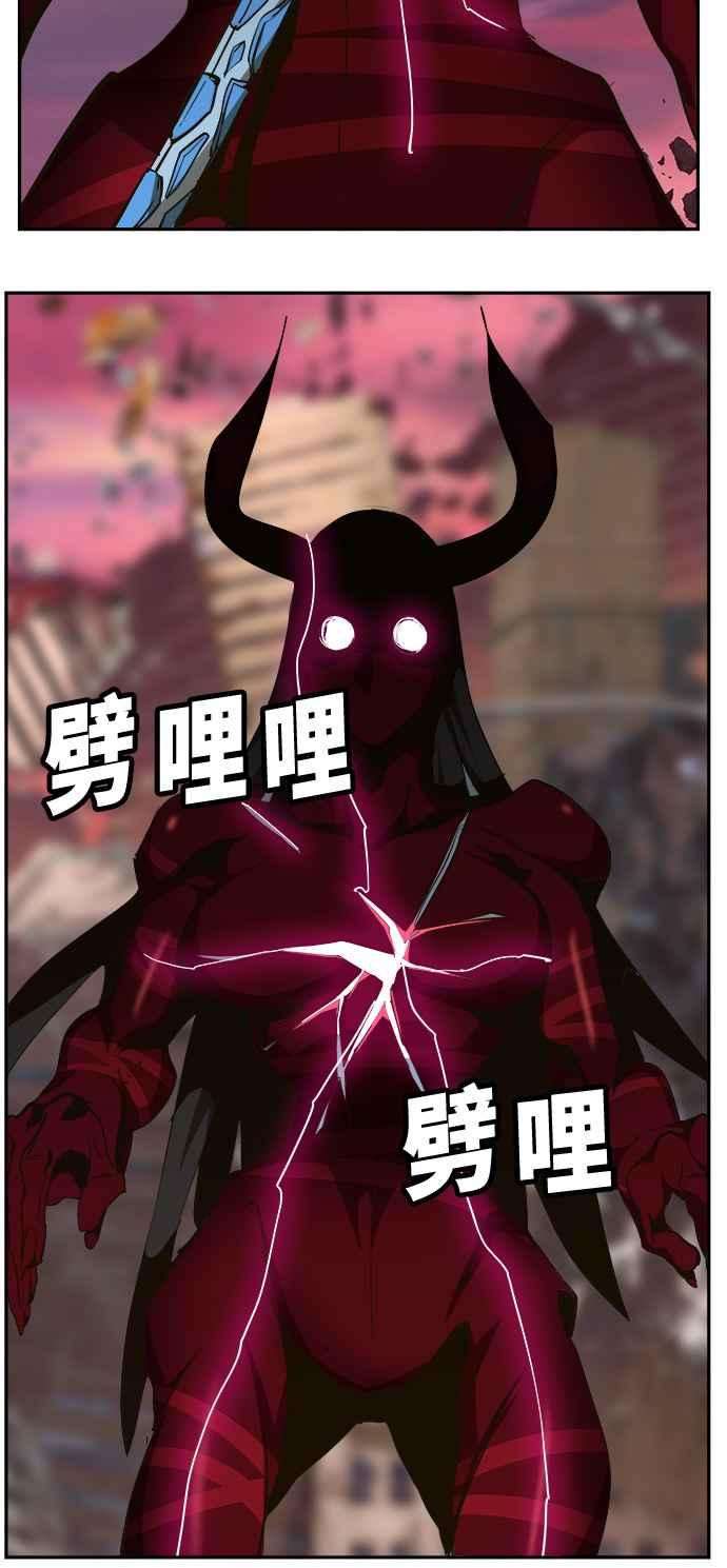 高校之神第6部 RE：与神对决 第462话