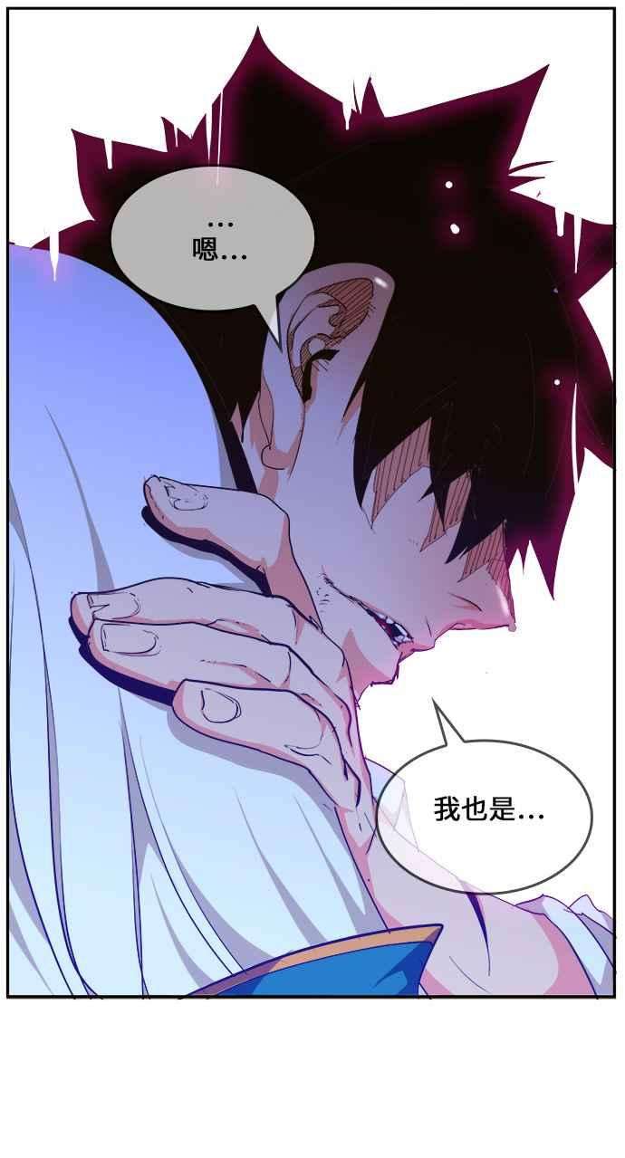高校之神第6部 RE：与神对决 第462话