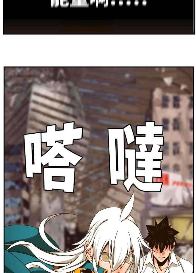 高校之神第6部 RE：与神对决 第462话