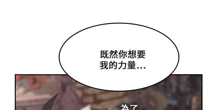 高校之神第6部 RE：与神对决 第462话