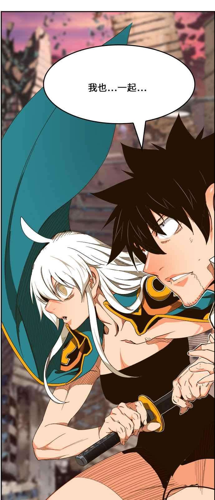 高校之神第6部 RE：与神对决 第462话