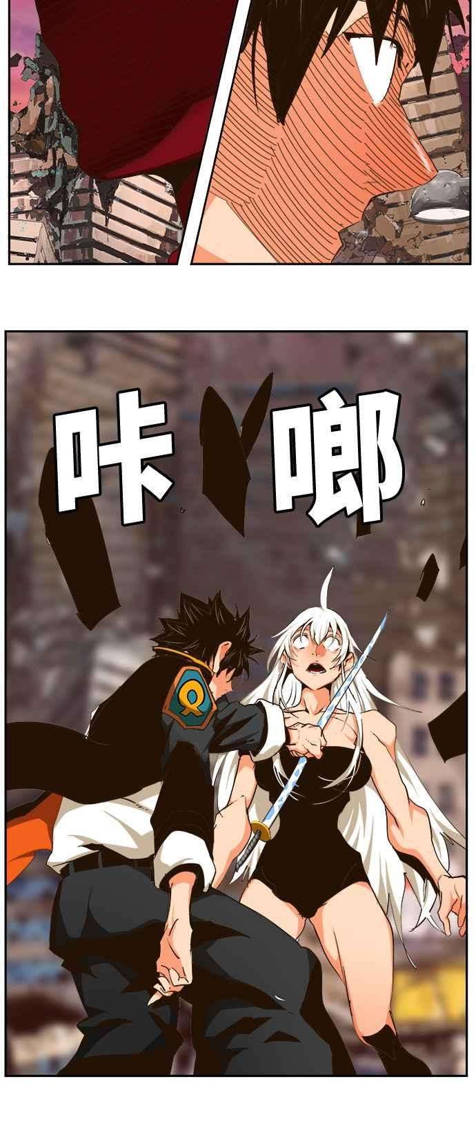 高校之神第6部 RE：与神对决 第462话
