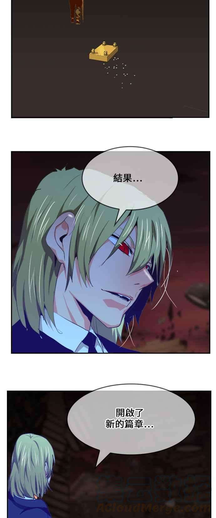 高校之神第6部 RE：与神对决 第462话