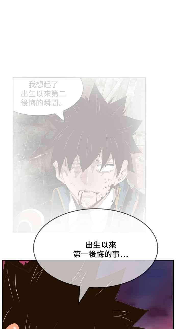 高校之神第6部 RE：与神对决 第462话
