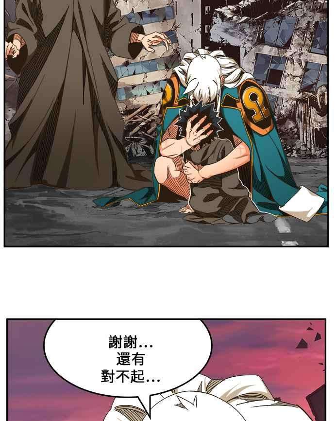 高校之神第6部 RE：与神对决 第463话