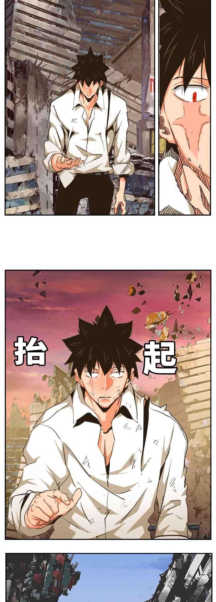高校之神第6部 RE：与神对决 第463话