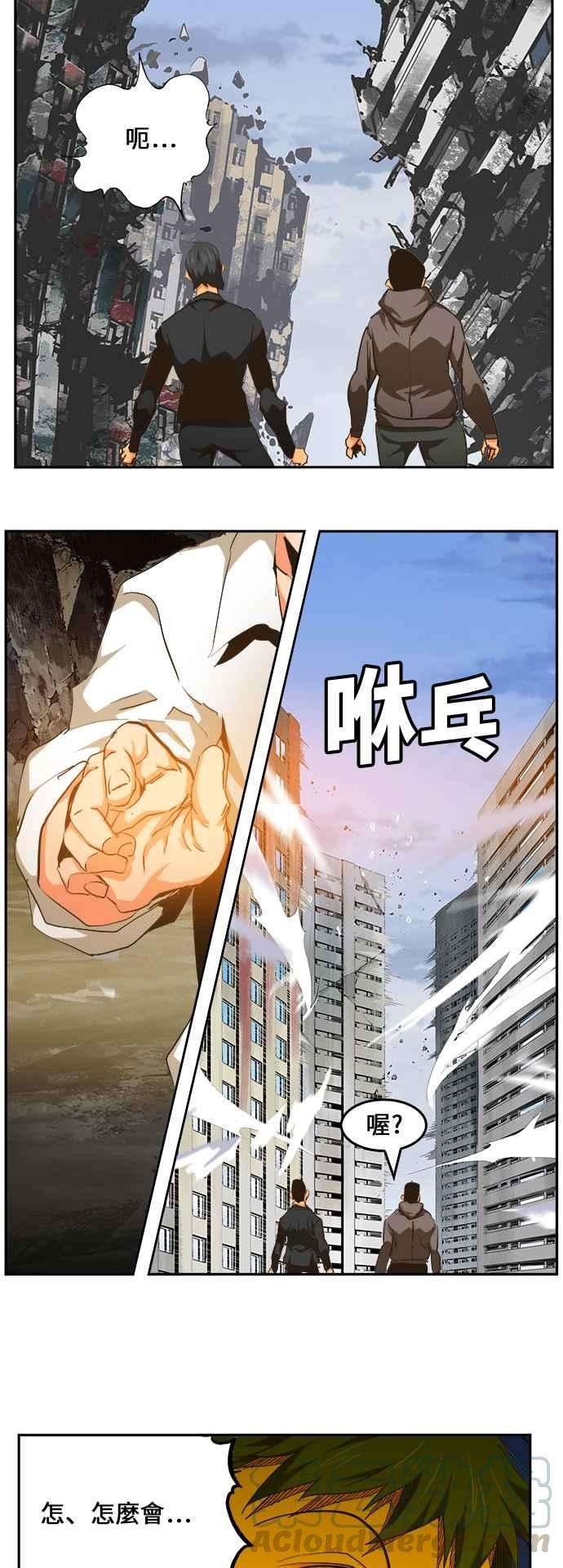 高校之神第6部 RE：与神对决 第463话
