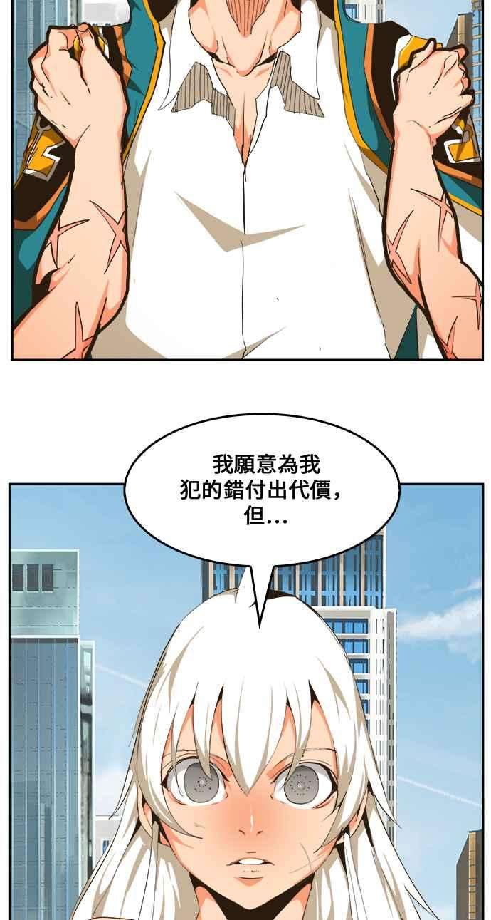 高校之神第6部 RE：与神对决 第463话
