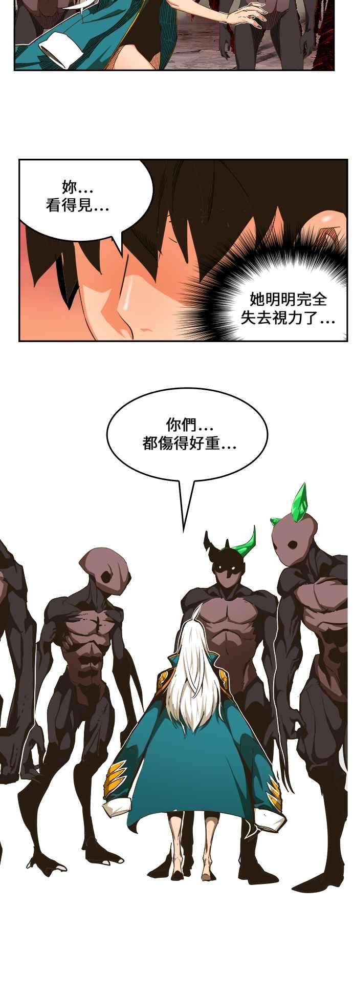 高校之神第6部 RE：与神对决 第463话