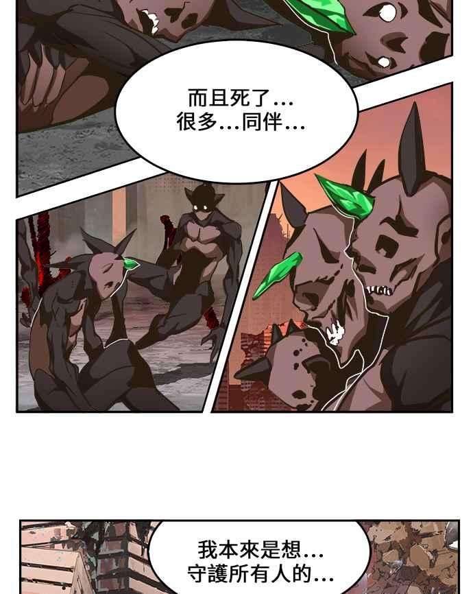 高校之神第6部 RE：与神对决 第463话