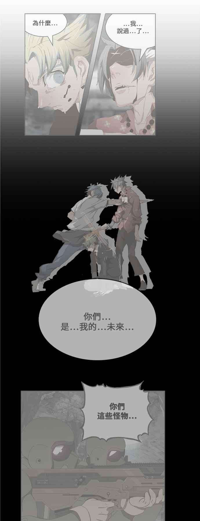 高校之神第6部 RE：与神对决 第464话