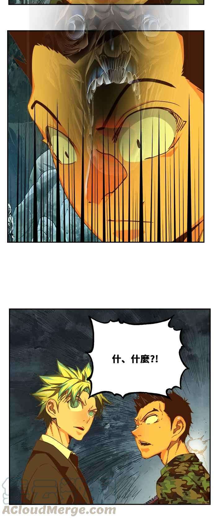 高校之神第6部 RE：与神对决 第464话