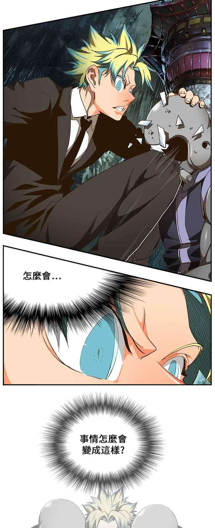 高校之神第6部 RE：与神对决 第464话