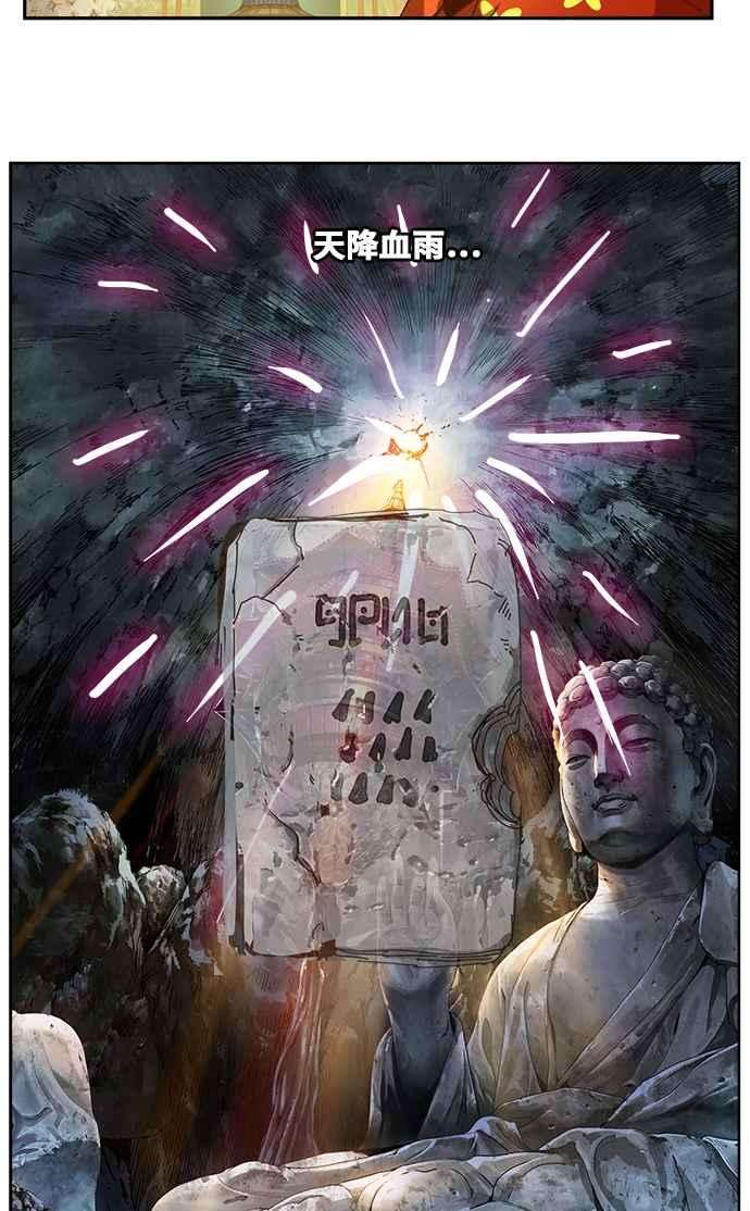 高校之神第6部 RE：与神对决 第464话