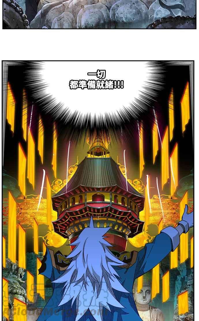 高校之神第6部 RE：与神对决 第464话