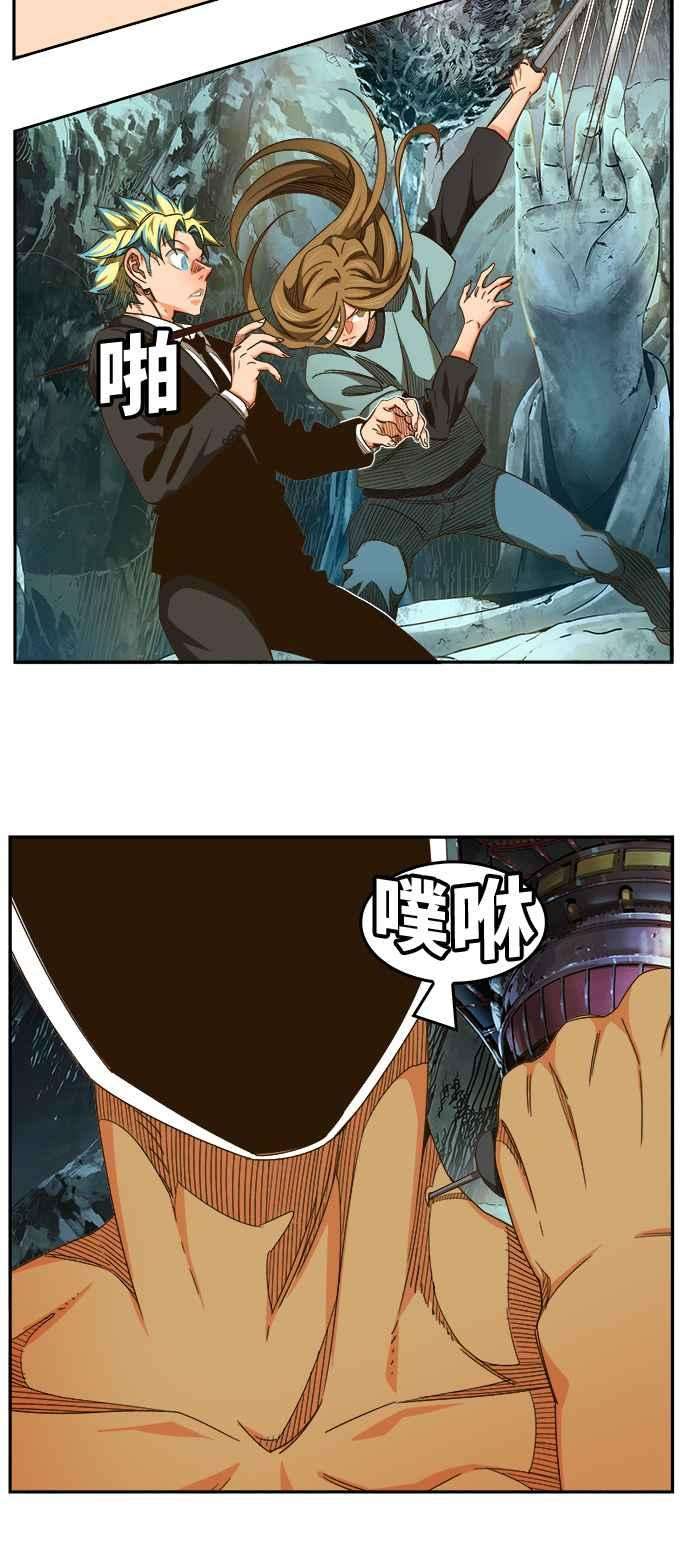 高校之神第6部 RE：与神对决 第464话